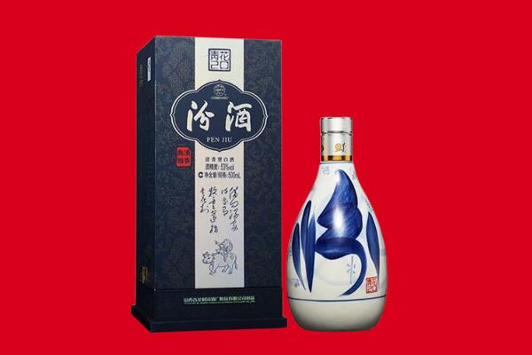 金华永康市30年茅台酒周边回收